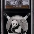 2015年熊猫银币评级后价格翻两翻