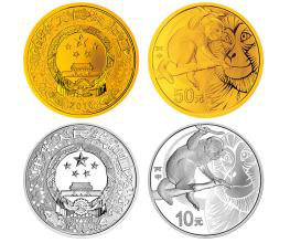 猴年金银纪念币