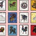 十二生肖邮票的三大收藏价值