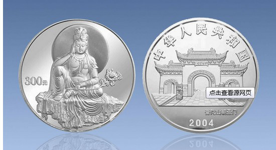 2004年莲花观音1公斤银币