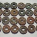 宋朝錢幣的收藏特色