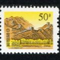 北京郵票交易中心你值得了解