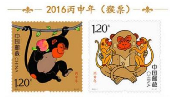 猴邮票