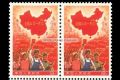 揭秘为什么错版“一片红”文革邮票被勒令回收