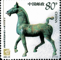 东汉铜马邮票