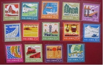 普18农业邮票