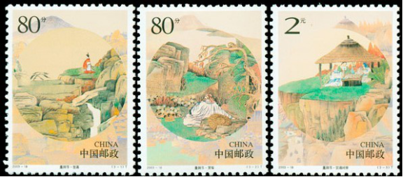 2003年重阳节小版邮票