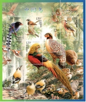 中国鸟小版邮票
