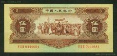 黄伍圆纸币的悠久历史
