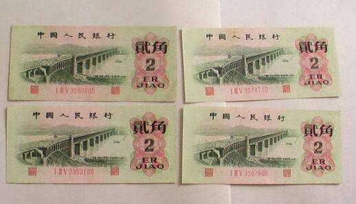 1962年两角纸币