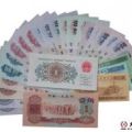 上海旧版人民币回收价格,怎样的旧版人民币才值钱？