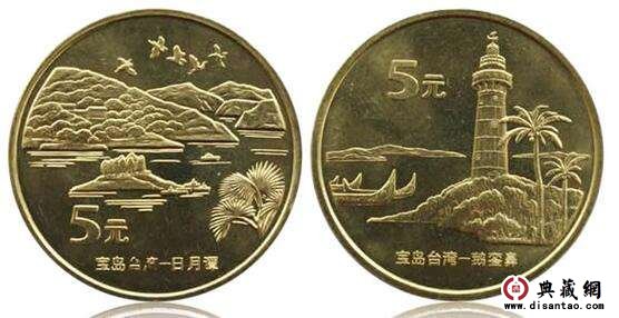 台湾二组纪念币