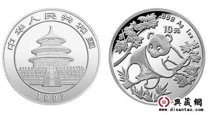 1992年熊猫银币