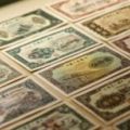 2018年第一套人民币最新回收价格表