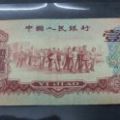 1960年枣红一角人民币值多少钱