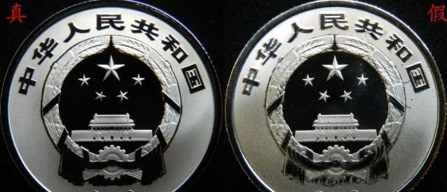 福字币已经连续发行5年，如何辨别福字币真假？