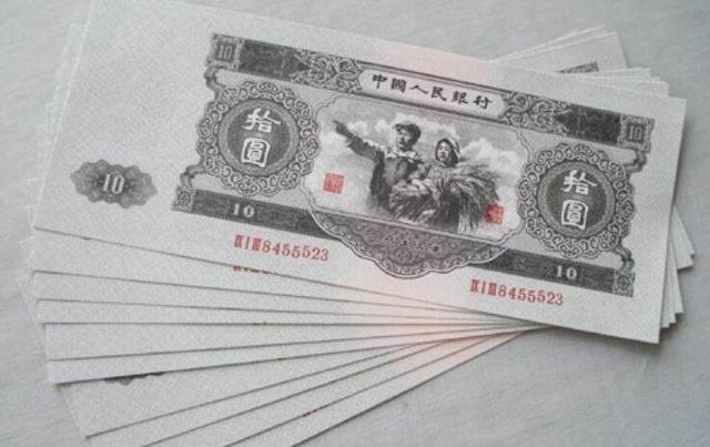 大黑十<a href='http://www.disantao.com/zhuanti/zhibi.html' target='_blank'>纸币回收</a>价格