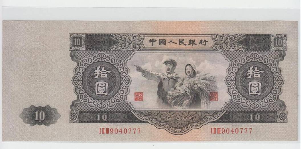 大黑十的币王之路