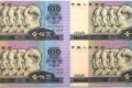 1980年100元四连体钞回收价格