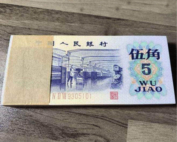 1972年5角人民币多少钱，收藏价值怎么样