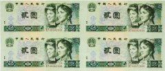 1980年2元人民币最新价格，1980年2元人民币收藏前景