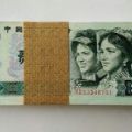 1990年2元人民币最新价格，1990年2元人民币收藏前景