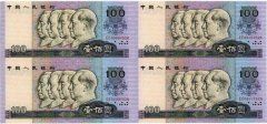 1990年100元人民币最新价格，1990年100元人民币收藏价值