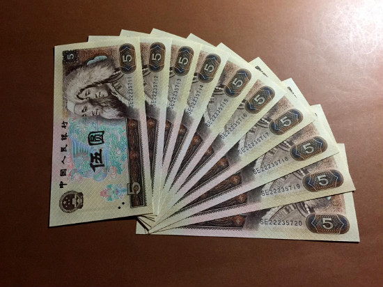 5元<a href='http://www.disantao.com/zhuanti/zhibi.html' target='_blank'>纸币回收</a>