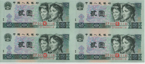 1980年2元四连体钞