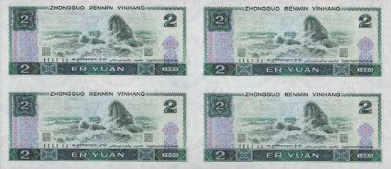 1980年2元四连体钞