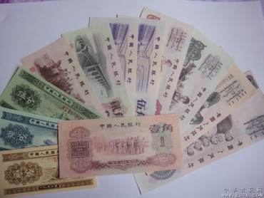 第二套人民币，就像房子一样