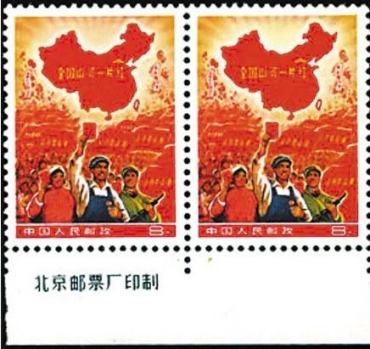 邮票收藏不能不说的秘密