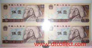 钱币收藏价格表之80版5元