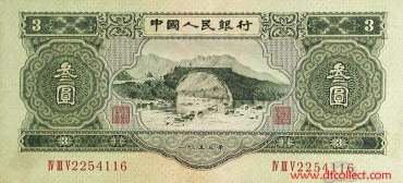 井冈山3元价格分析