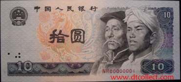 人民币收藏价值