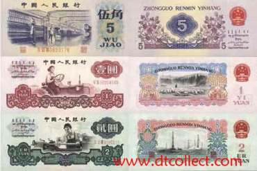 钱币收藏价格表之1953年1元
