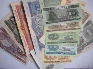 56年1元人民币价格