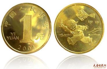 2004年贺岁猴纪念币的综合概述