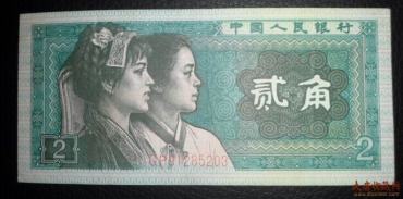 1980年2毛人民币最近价格月月涨