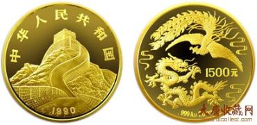 1990版龙凤纪念金币：20g金币