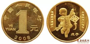 【盘点】第一轮生肖贺岁普通纪念币回顾