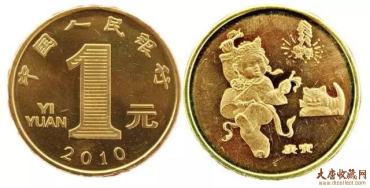 【盘点】第一轮生肖贺岁普通纪念币回顾