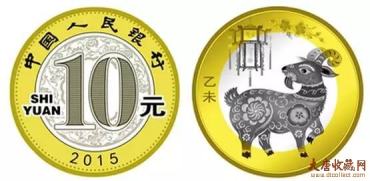【盘点】第一轮生肖贺岁普通纪念币回顾