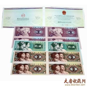 三连体钞有哪些收藏魅力？