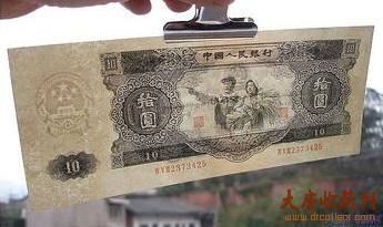1953年10元价格看品相而定