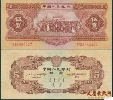 1953年5元升值潜力不可低估