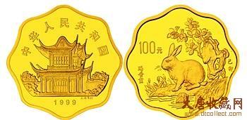 1999年兔年梅花金币背后的故事及市场行情分析