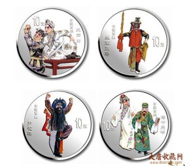 京剧脸谱四组彩银币展现出国粹的魅力