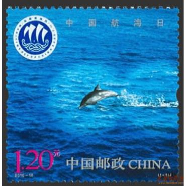 带您认识2010-18《中国航海日》 大版票-海洋主题的邮票