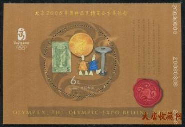 2008-19奥运会丝绸小型张市场价格